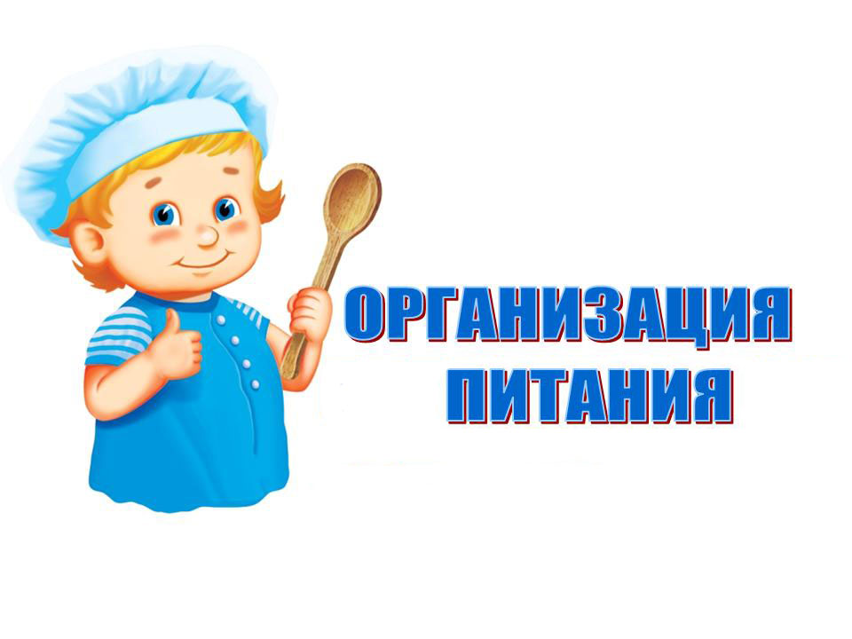 Поставщик продуктов питания.